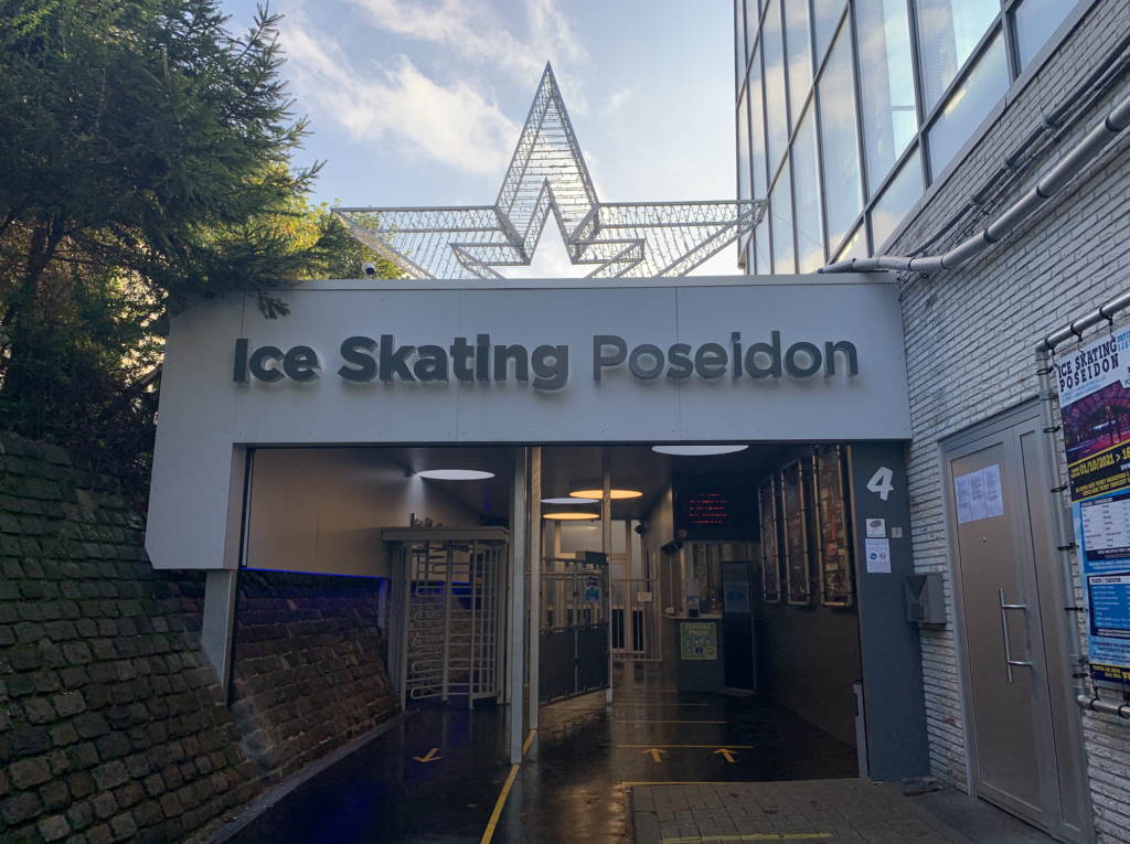 Entrée de la patinoire Poseidon