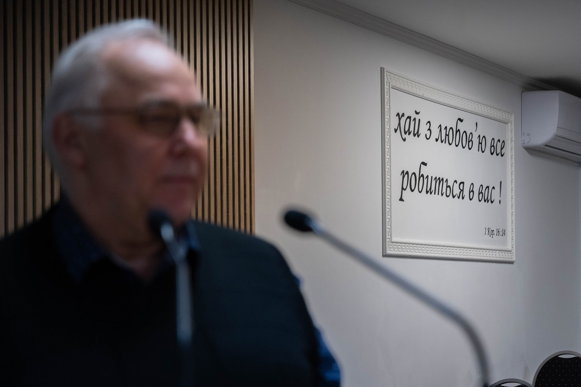 Pastor Viktor Bulezyuk at Bethanie Church, Schaerbeek